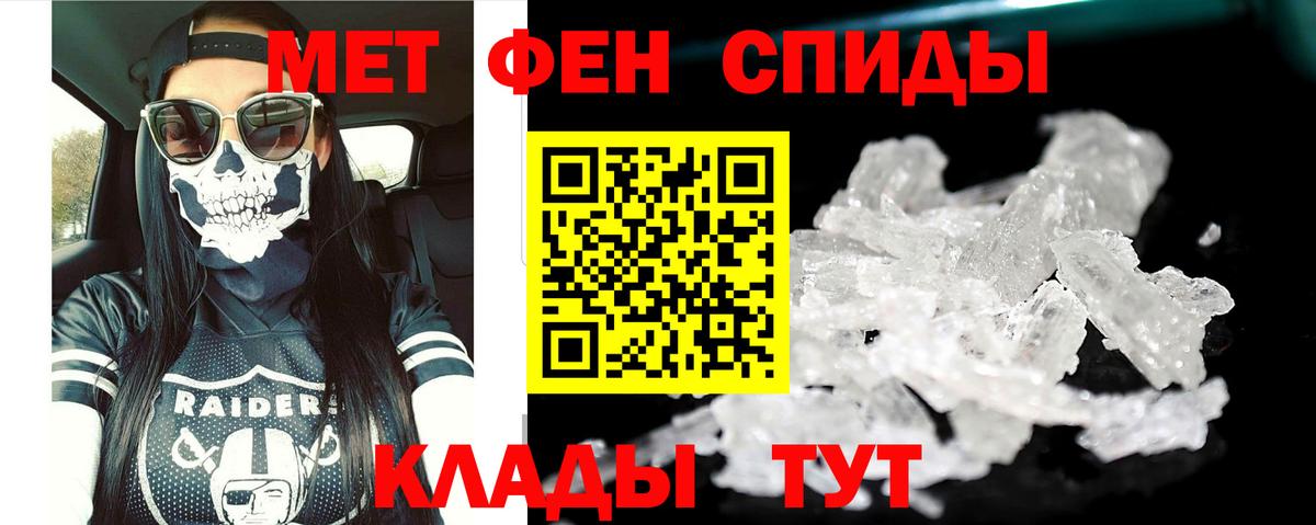 Амфетамин 98% Великий Устюг