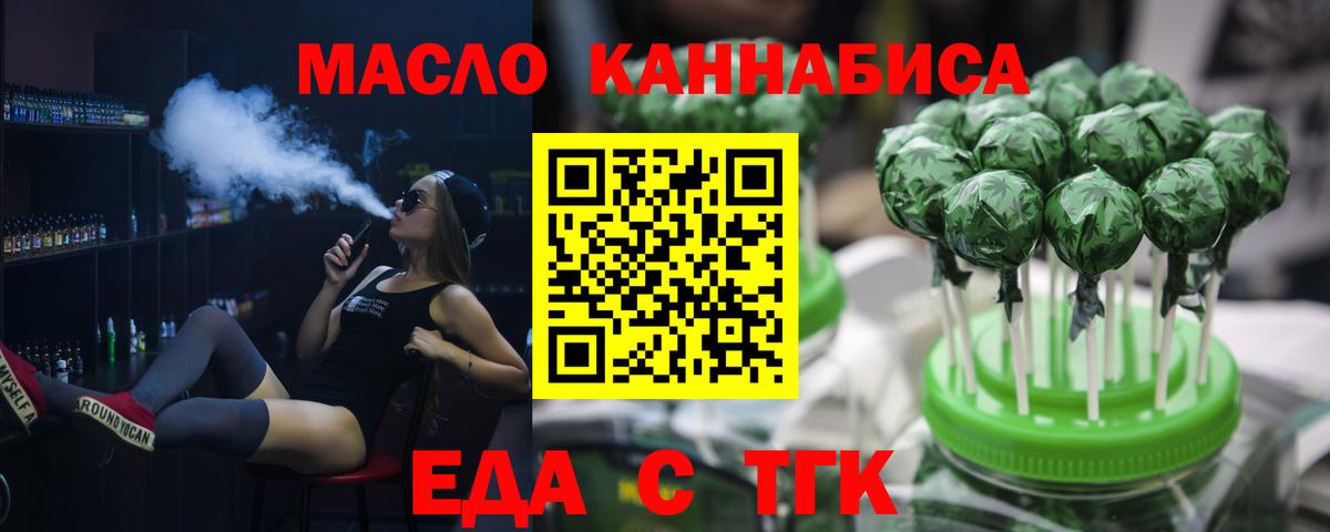 Canna-Cookies конопля  Вход с VPN  Великий Устюг 