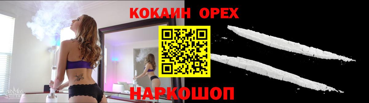 Великий Устюг  где купить наркотик  Вход с VPN  Cocaine Эквадор 