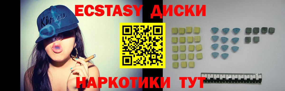 Ecstasy Philipp Plein Великий Устюг
