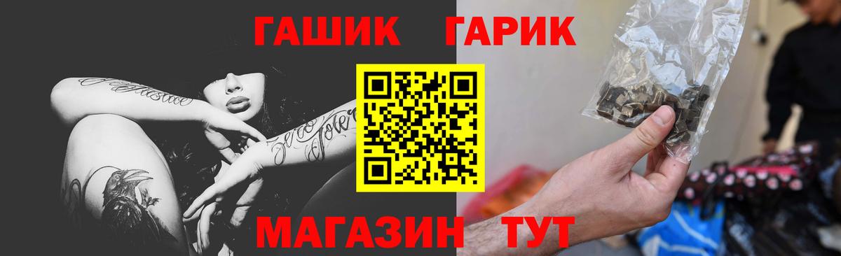 Гашиш хэш Великий Устюг