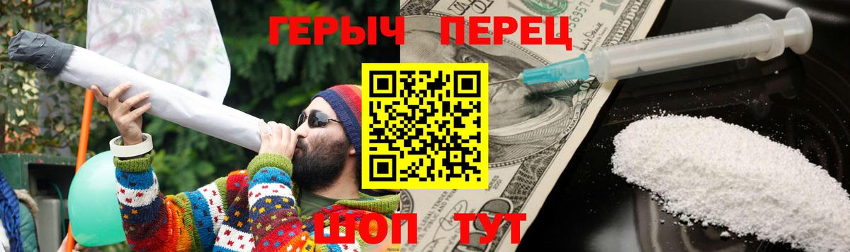Героин  Героин герыч  Вход с VPN  Великий Устюг 