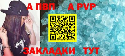 героин Апрелевка