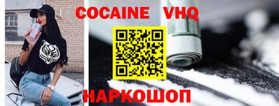 героин Апрелевка