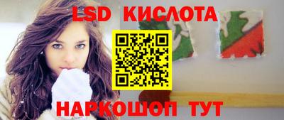 мяу мяу кристалл Апшеронск