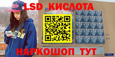 таблы Камышлов