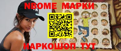 мяу мяу кристалл Апшеронск