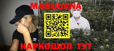 мяу мяу кристалл Апшеронск