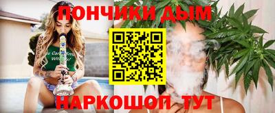 мяу мяу кристалл Апшеронск