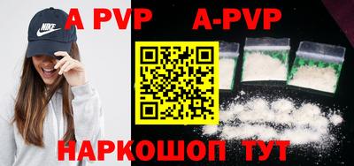 героин Апрелевка