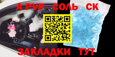 MDMA Аргун