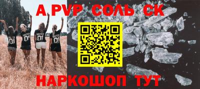 MDMA Аргун