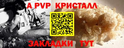 MDMA Аргун