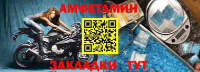 мяу мяу кристалл Апшеронск
