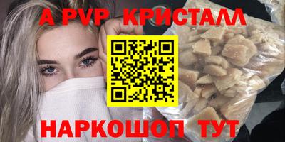 MDMA Аргун