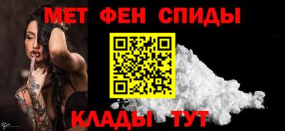 мяу мяу кристалл Апшеронск