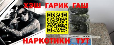 героин Апрелевка