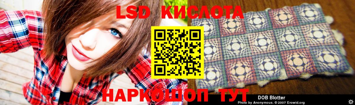 ЛСД экстази кислота  Лсд 25 экстази  Великий Устюг  Вход с VPN 