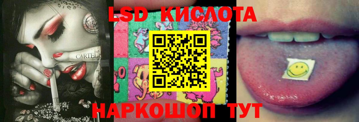 Лсд 25 экстази кислота Великий Устюг