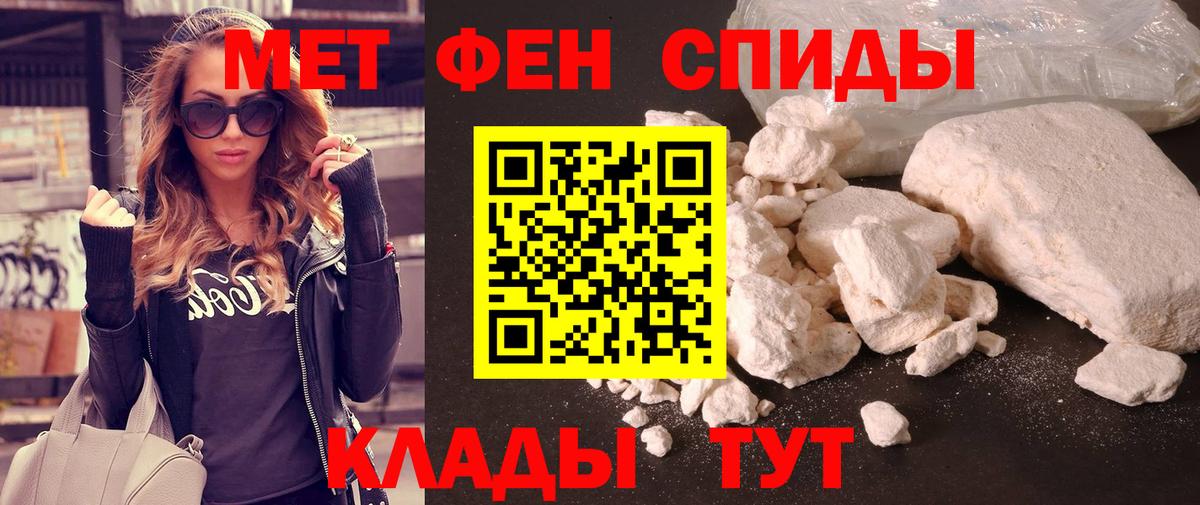 Великий Устюг  МЕТАМФЕТАМИН витя  Вход с VPN 