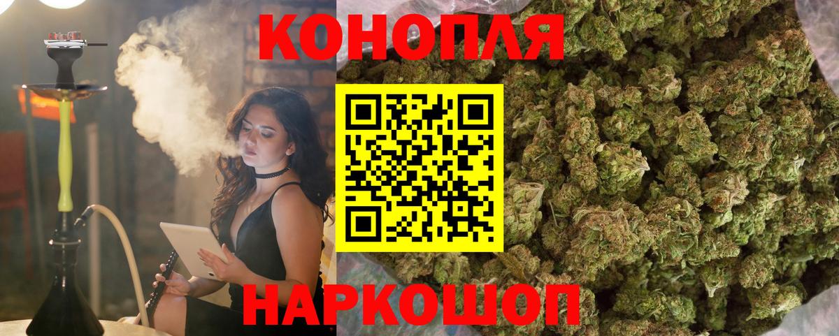 Бошки марихуана план  МАРИХУАНА сатива  Вход с VPN  МАРИХУАНА OG Kush  Великий Устюг 
