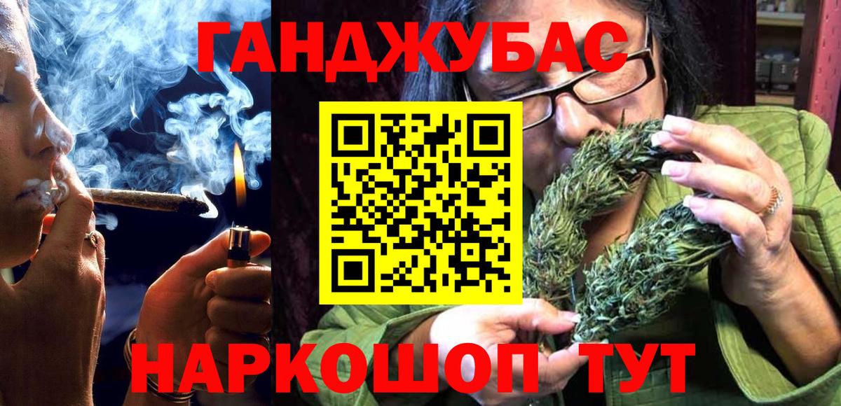 Бошки Шишки MAZAR Великий Устюг